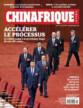 Cover of ChinAfrique