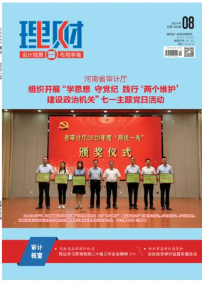 Cover of Licai