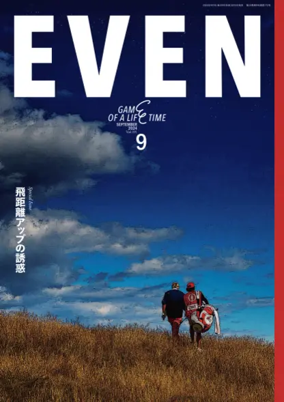 Cover of EVEN