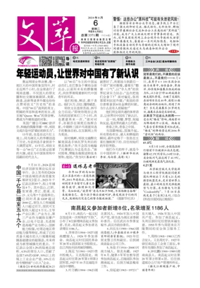 Cover of Collected Literary Writings