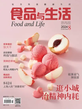 Cover of Food and Life