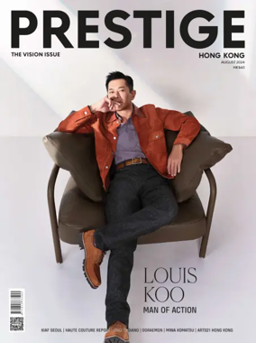 Cover of Prestige Hong Kong