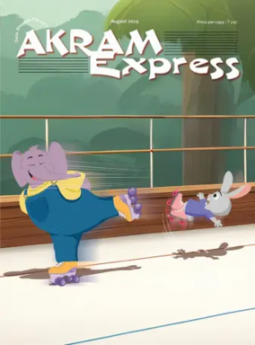 Cover of Akram Express (English)
