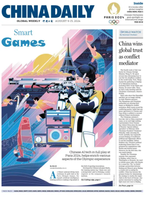Cover of China Daily Global Weekly