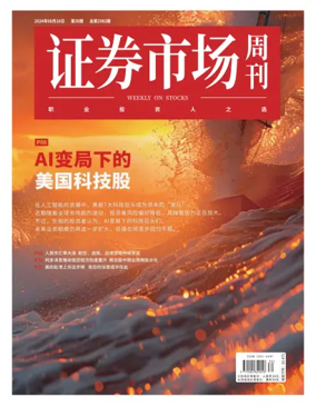 Cover of Weekly on Stocks