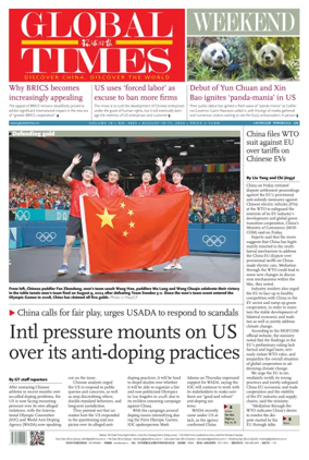 Cover of Global Times - Weekend