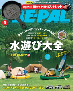 Cover of BE-PAL