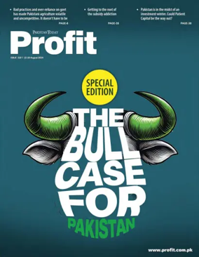 Cover of Profit