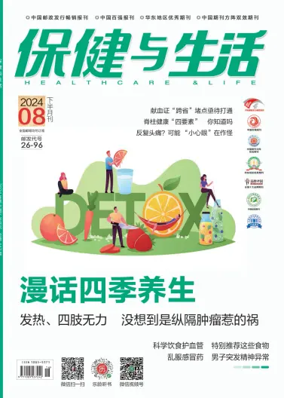 Cover of Health and Life