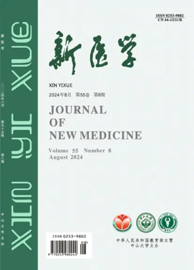Cover of Journal of New Medicine