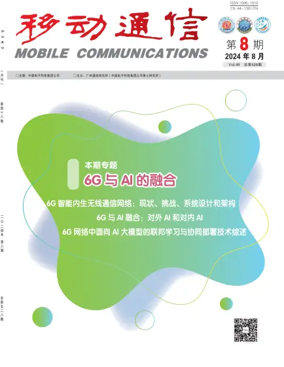 Cover of Mobile Communications