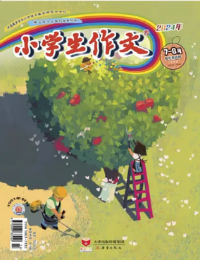 Cover of Primary Composition (Junior Edition)