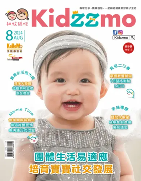 Cover of Kidzzmo