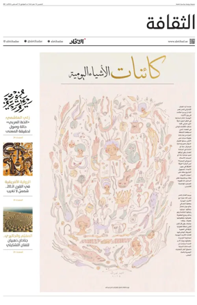 Cover of Culture