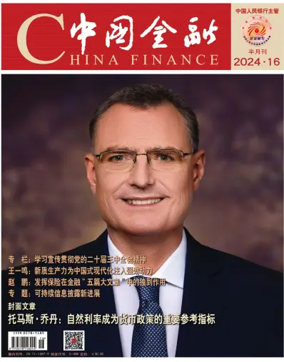 Cover of China Finance