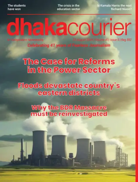 Cover of Dhaka Courier