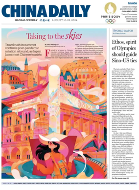 Cover of China Daily Global Weekly