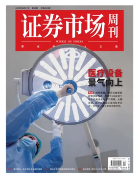 Cover of Weekly on Stocks