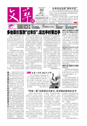 Cover of Collected Literary Writings