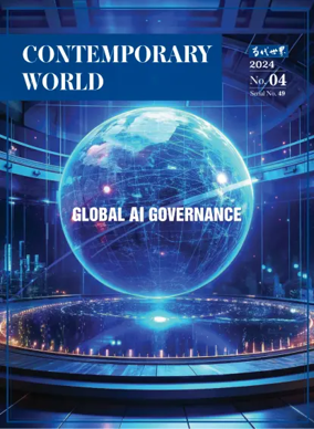 Cover of Contemporary World (English)
