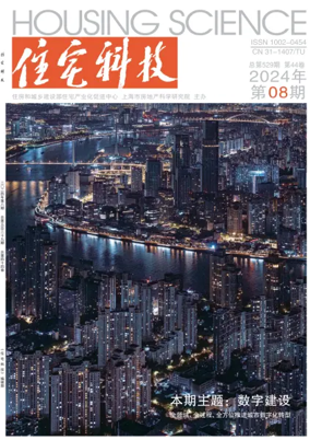 Cover of Housing Science