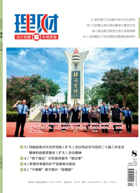 Cover of Licai