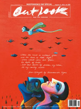 Cover of Outlook India