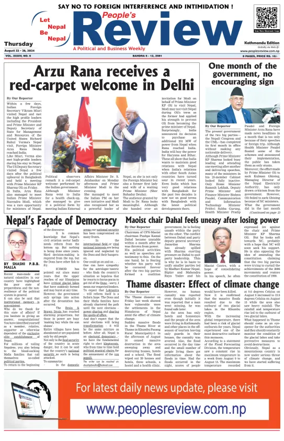 Cover of People's Review Weekly