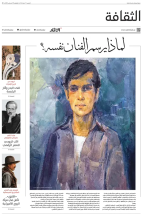 Cover of Culture