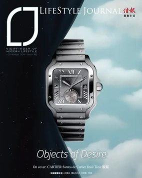 Cover of LifeStyle Journal (HK)