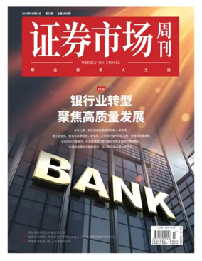 Cover of Capitalweek