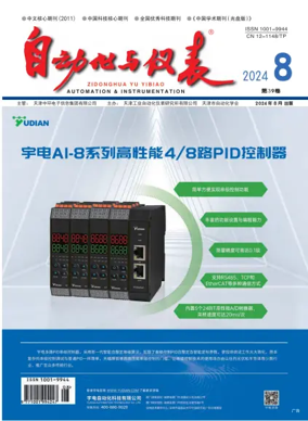 Cover of Automation and Instrumentation