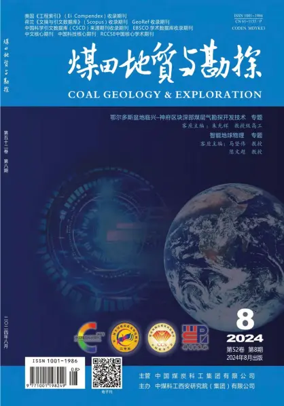 Cover of Coal Geology & Exploration