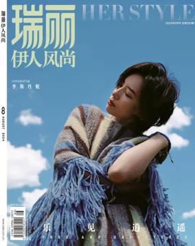 Cover of Rayli Her Style