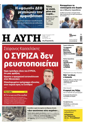 Cover of AVGI