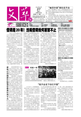 Cover of Collected Literary Writings