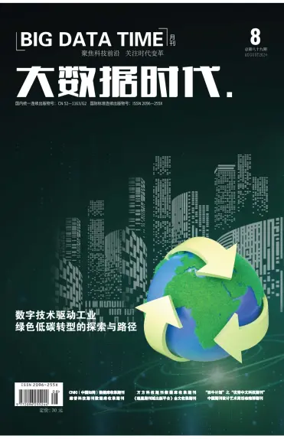 Cover of Big Data Time