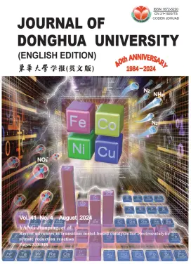 Cover of Journal of Donghua University (English)