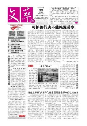 Cover of Collected Literary Writings