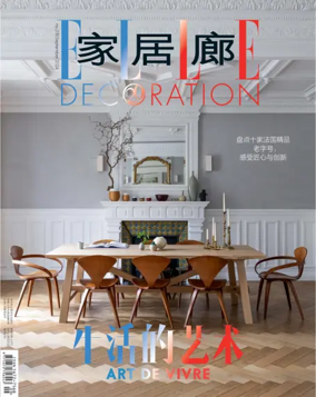 Cover of ELLE Decoration (China)
