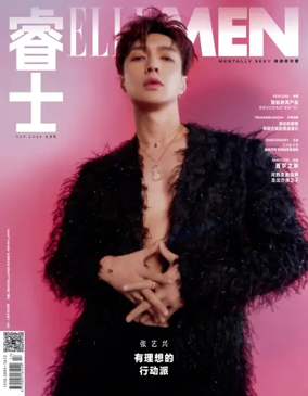 Cover of ELLE Men
