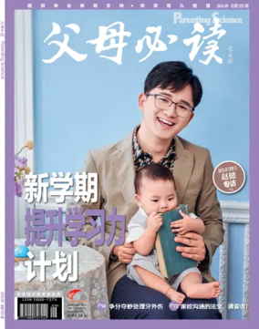 Cover of Parenting Science