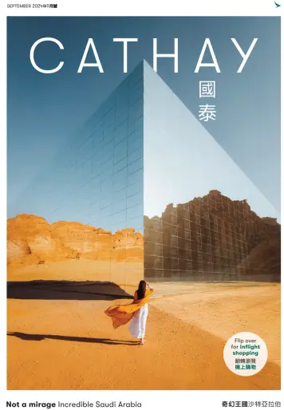 Cover of Cathay