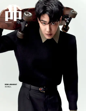 Cover of PIN Prestige (Singapore)