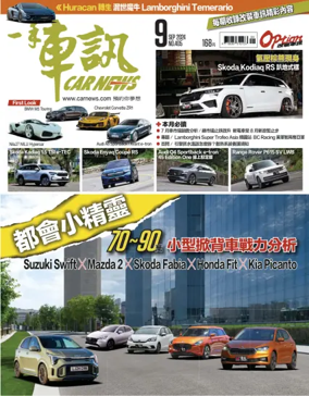 Cover of CarNews