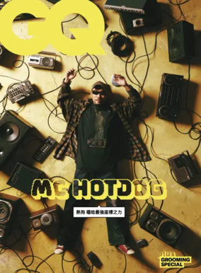 Cover of GQ (Taiwan)