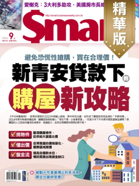 Cover of Smart