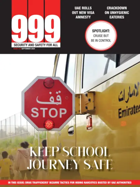 Cover of 999 (English)