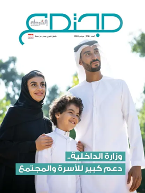 Cover of 999 Supplement