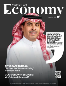 Cover of Economy Middle East - English